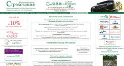 Desktop Screenshot of maxi-polis.ru