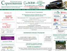 Tablet Screenshot of maxi-polis.ru